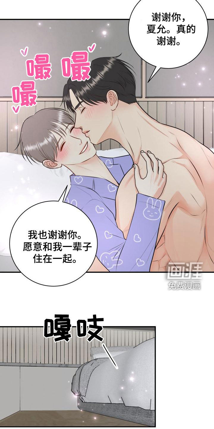 第100话22