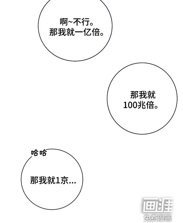 第100话24