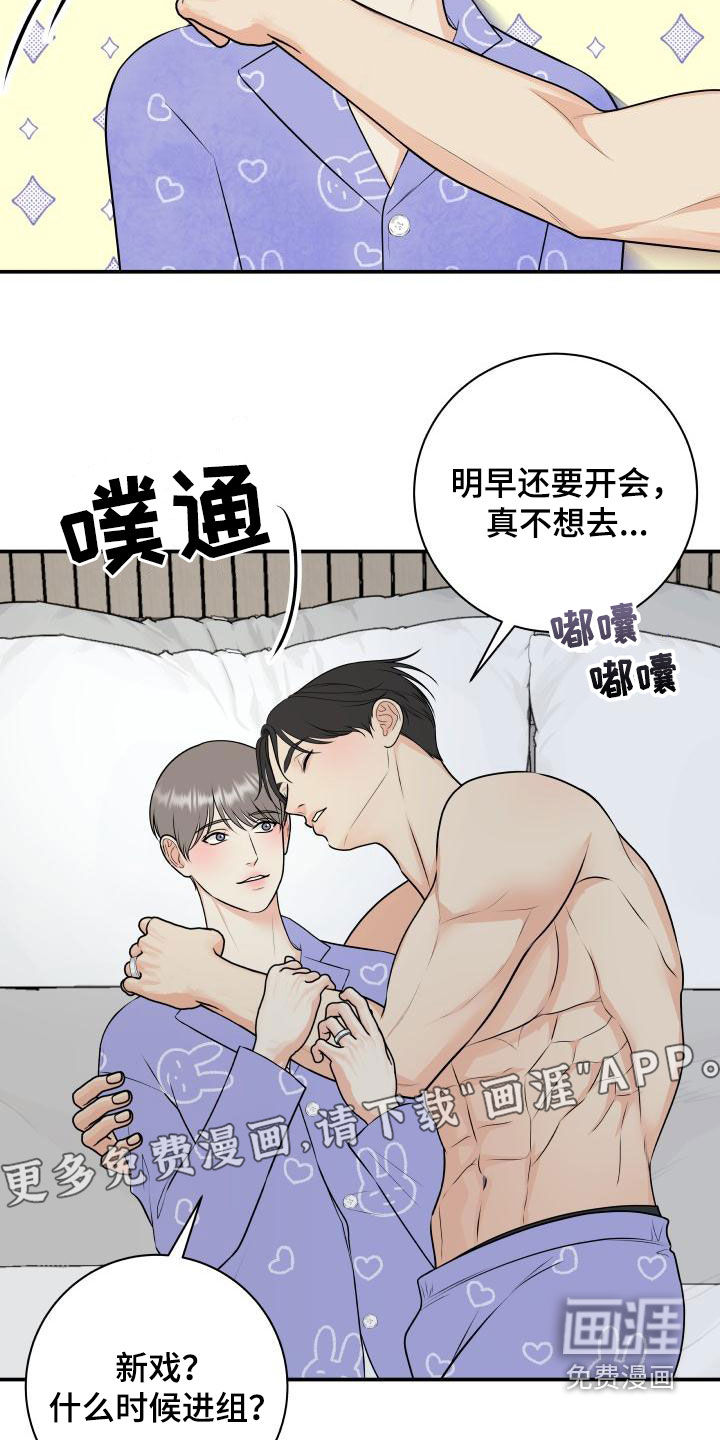 第100话3