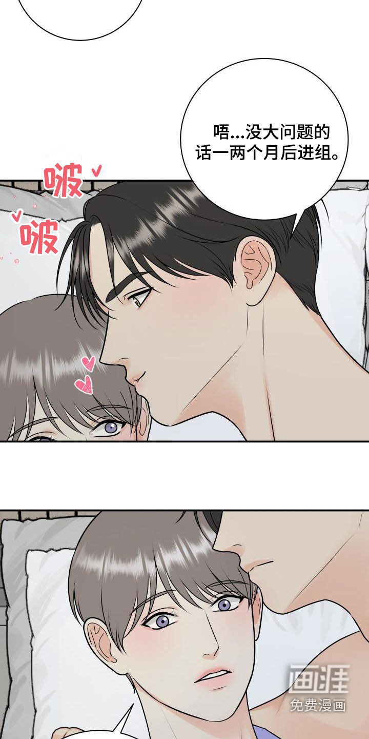 第100话4