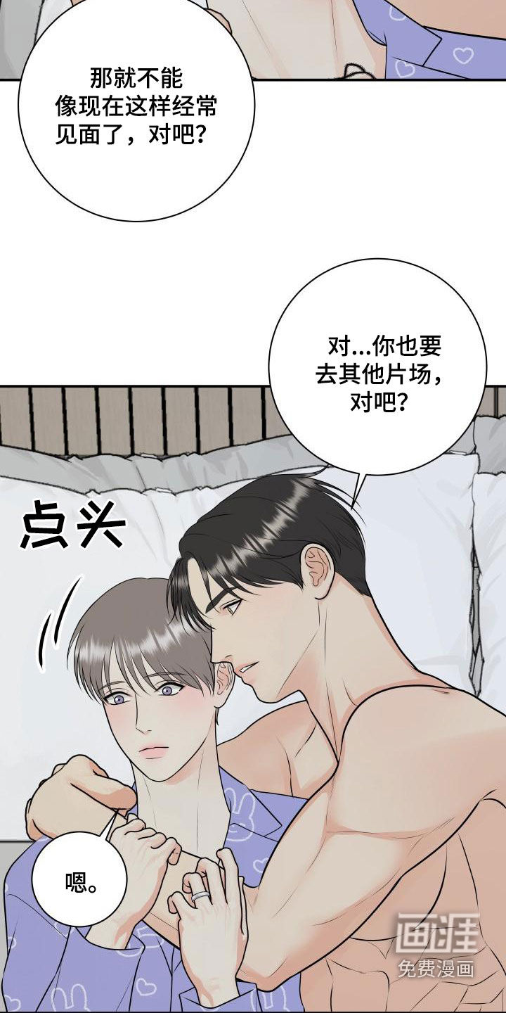 第100话5
