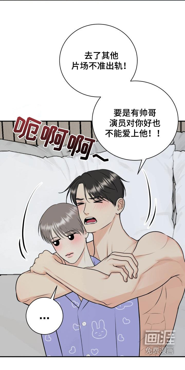第100话6