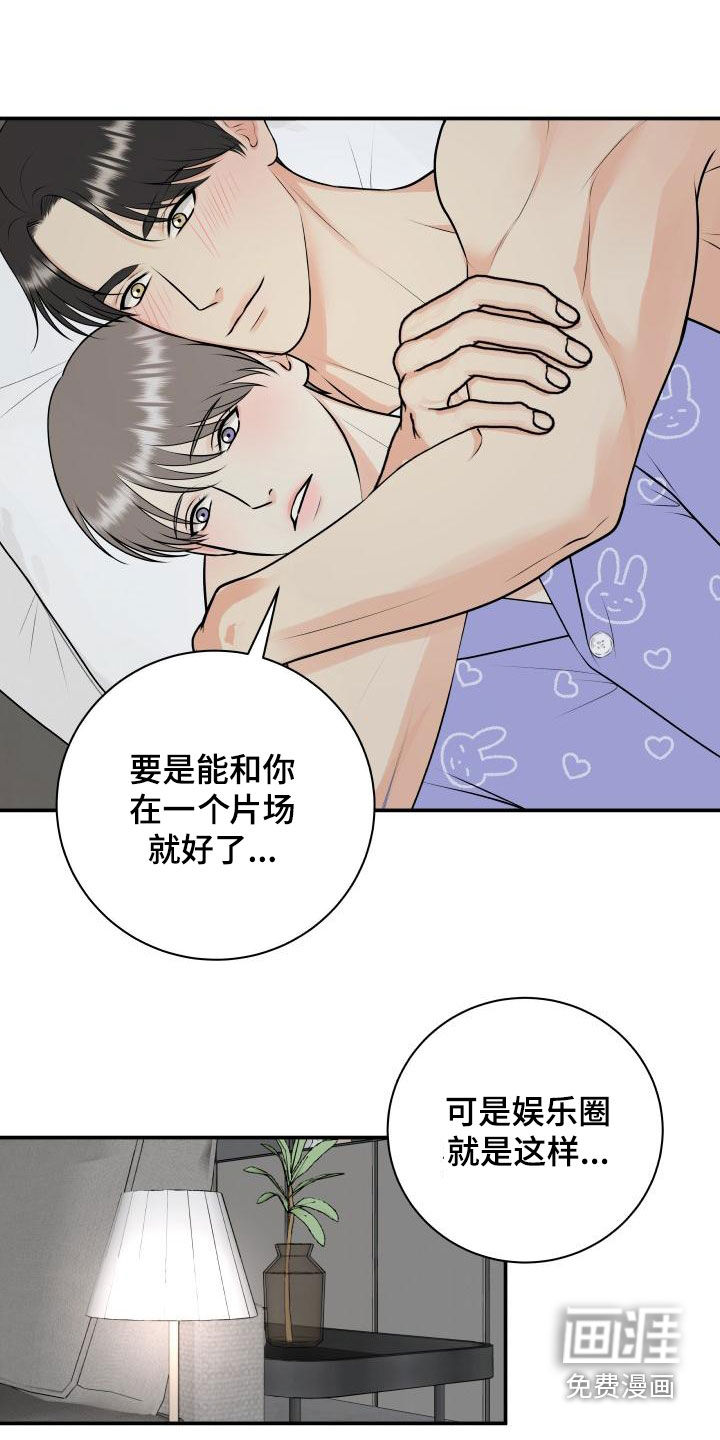 第100话7