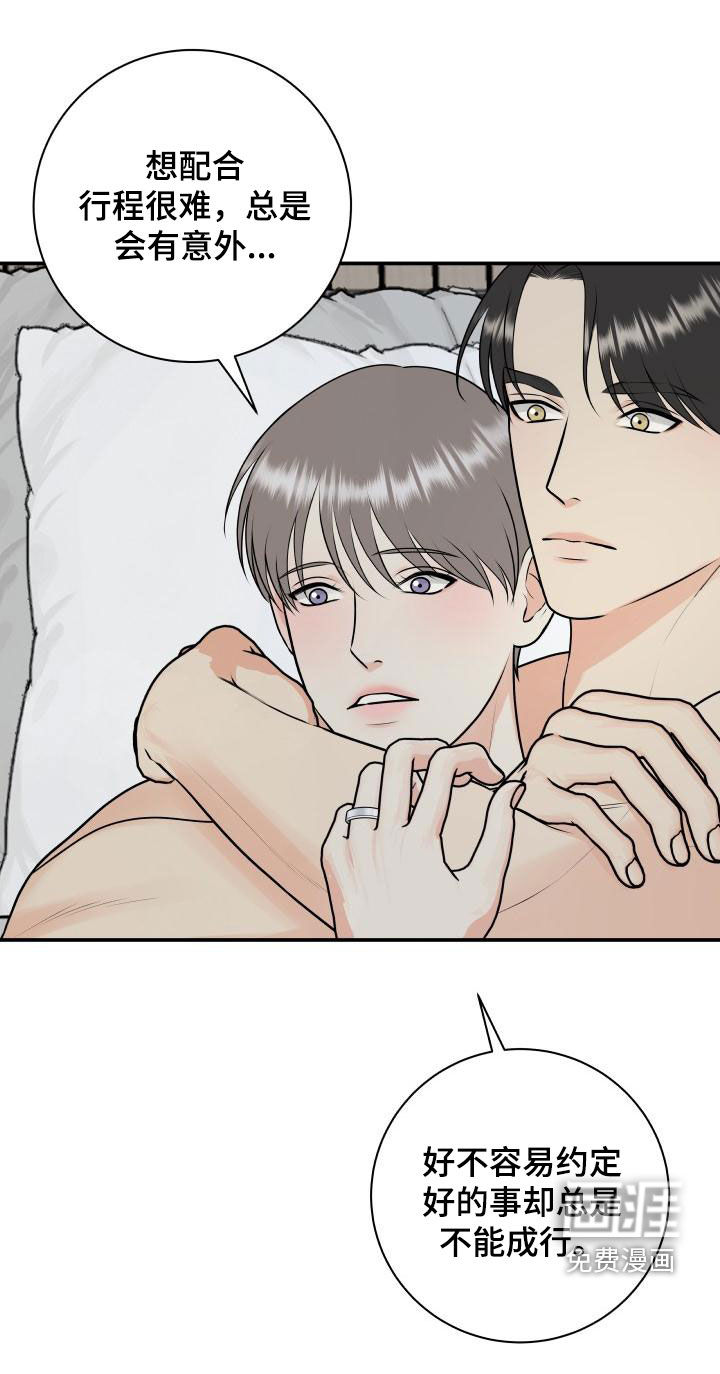 第100话8