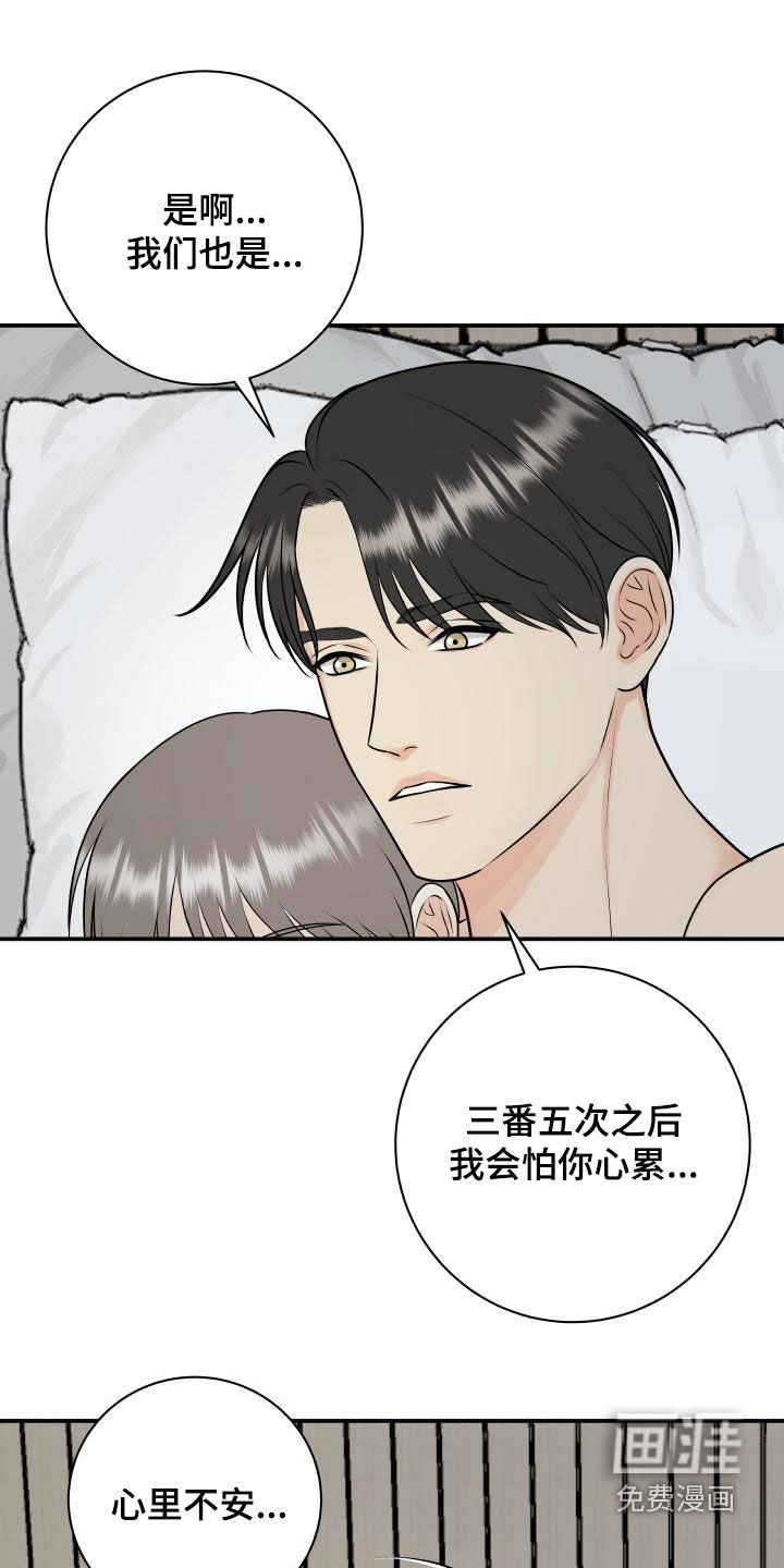 第100话9