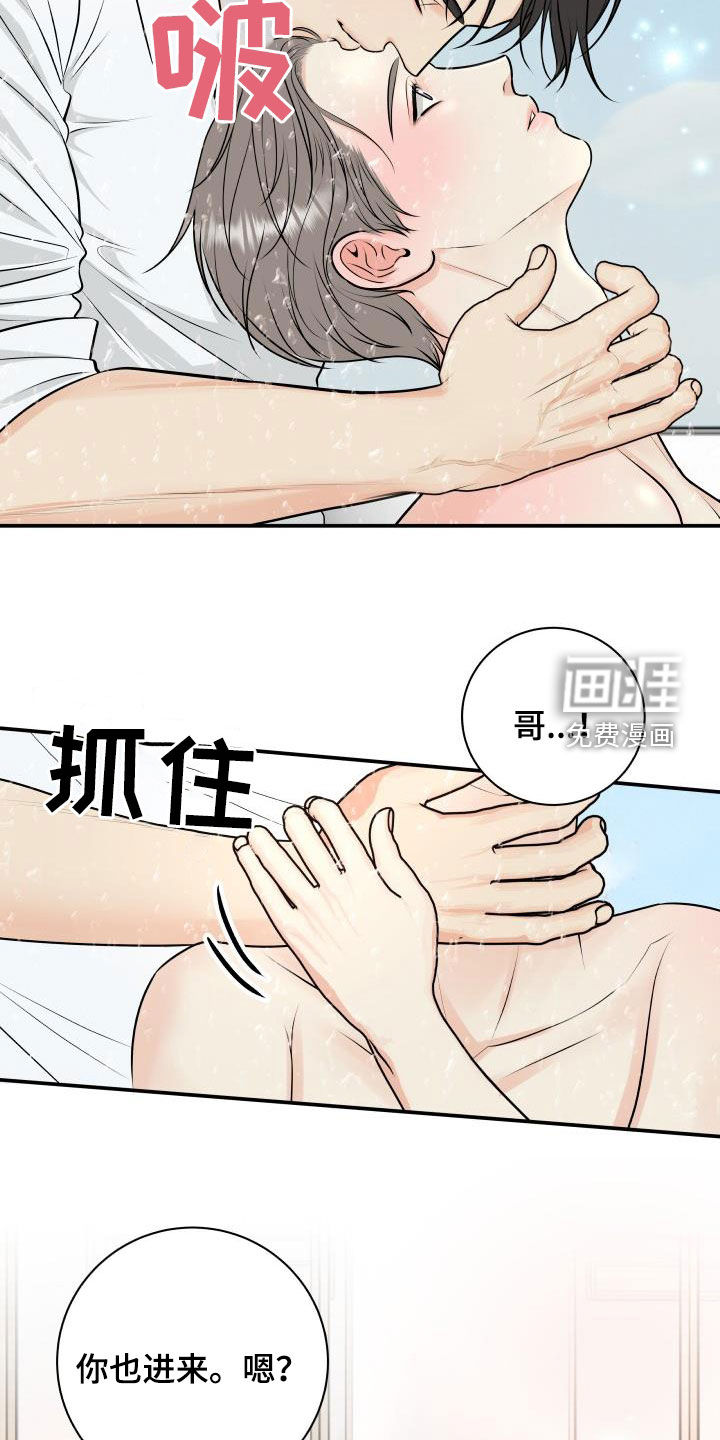 第99话1