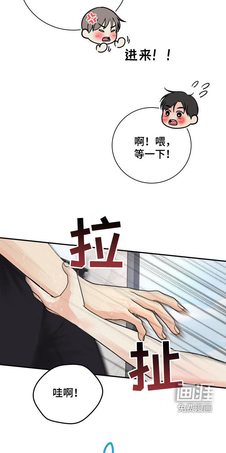 第99话10