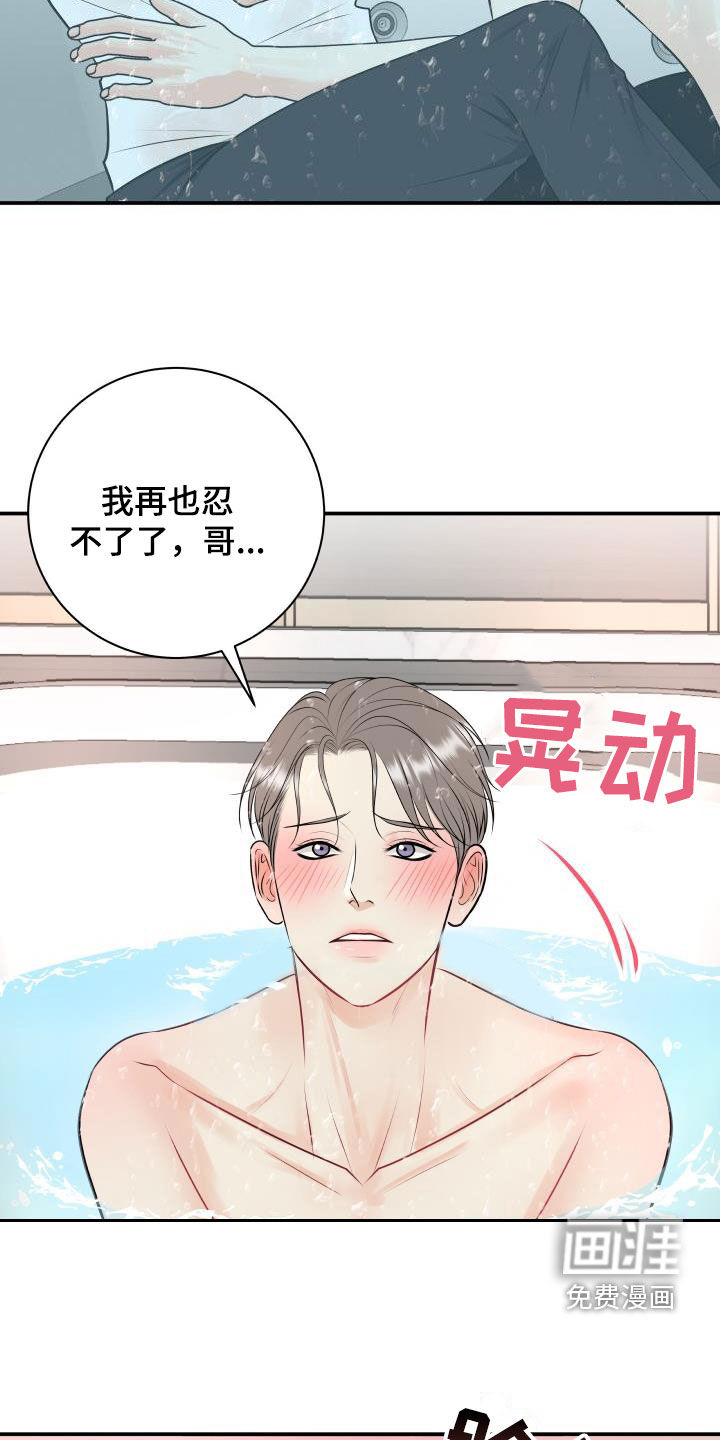 第99话12