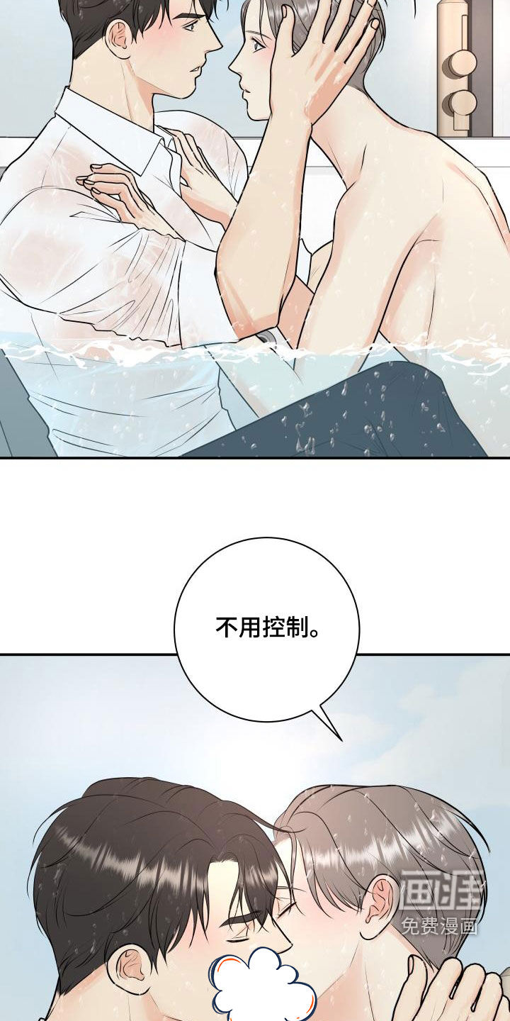 第99话14
