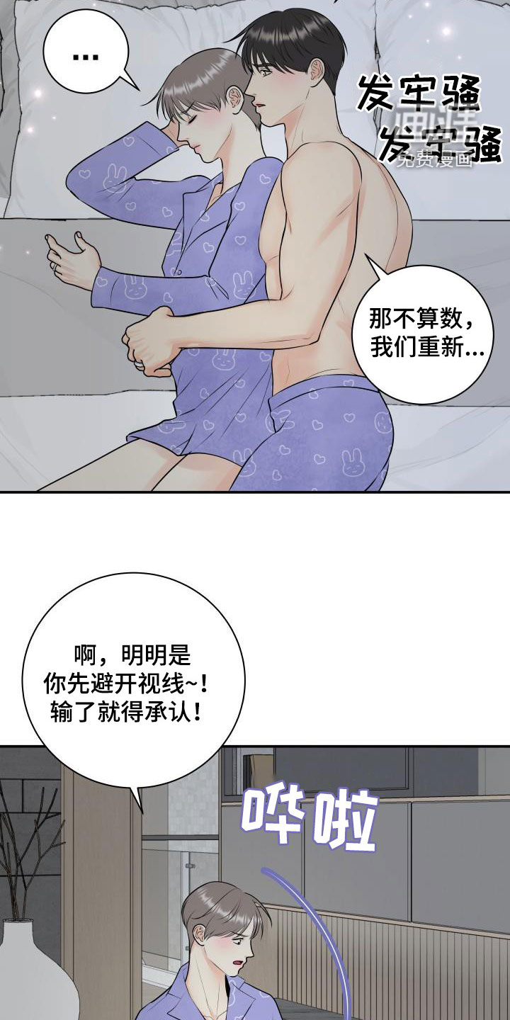 第99话17