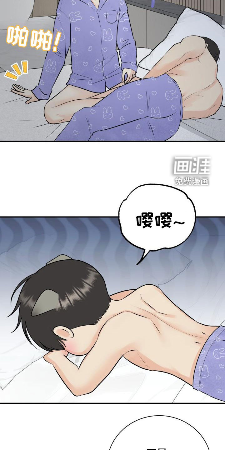 第99话18