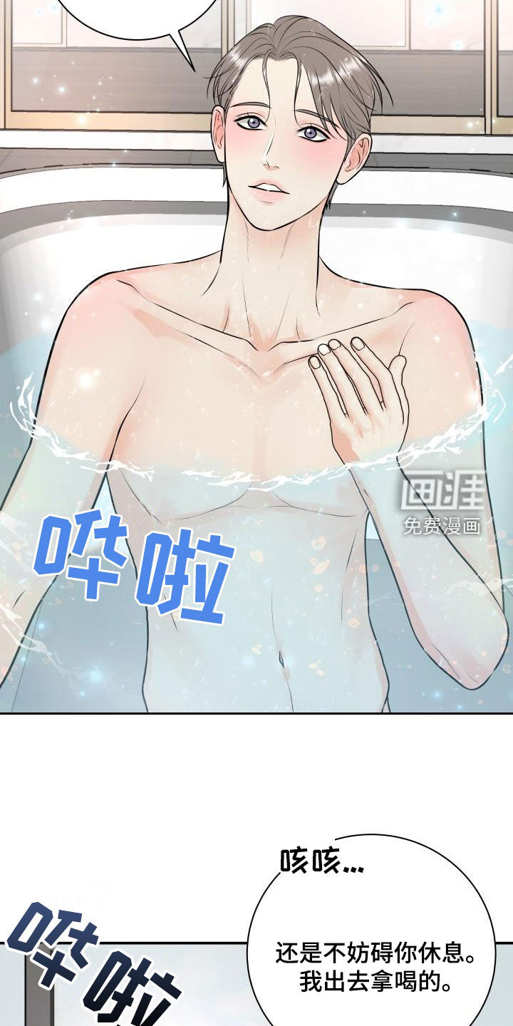 第99话2