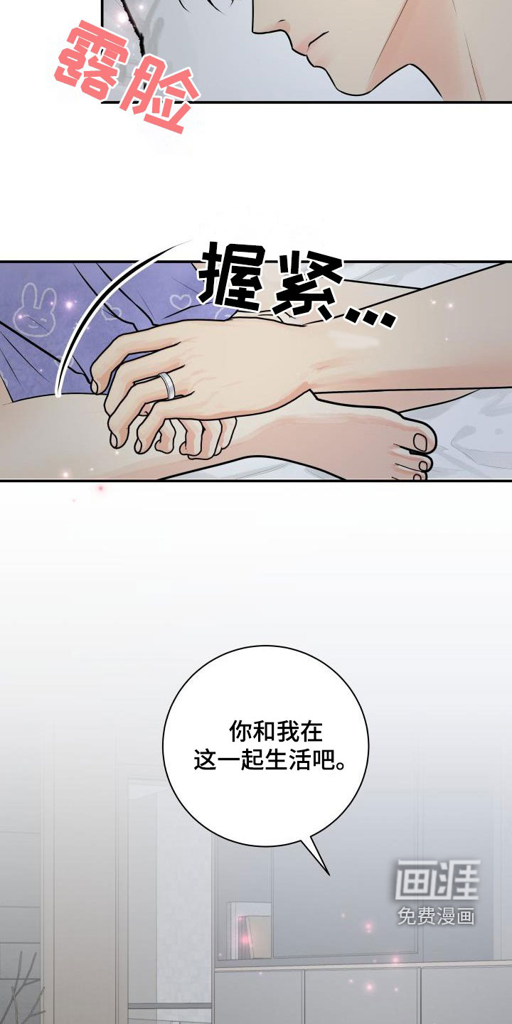 第99话20