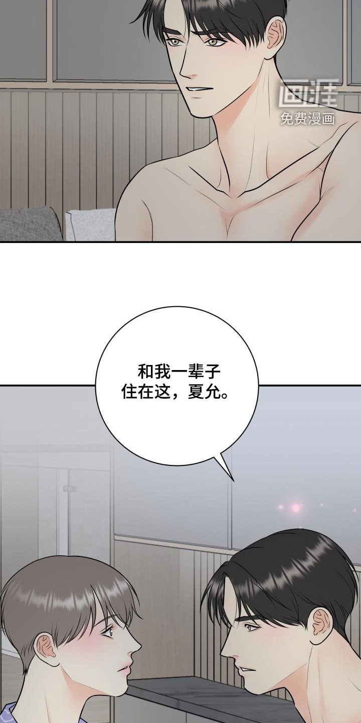 第99话22
