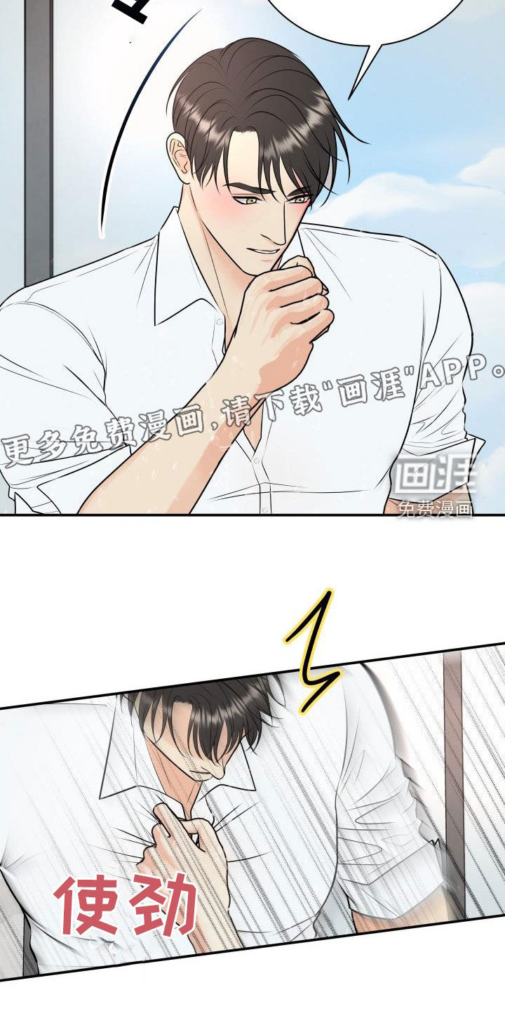 第99话3