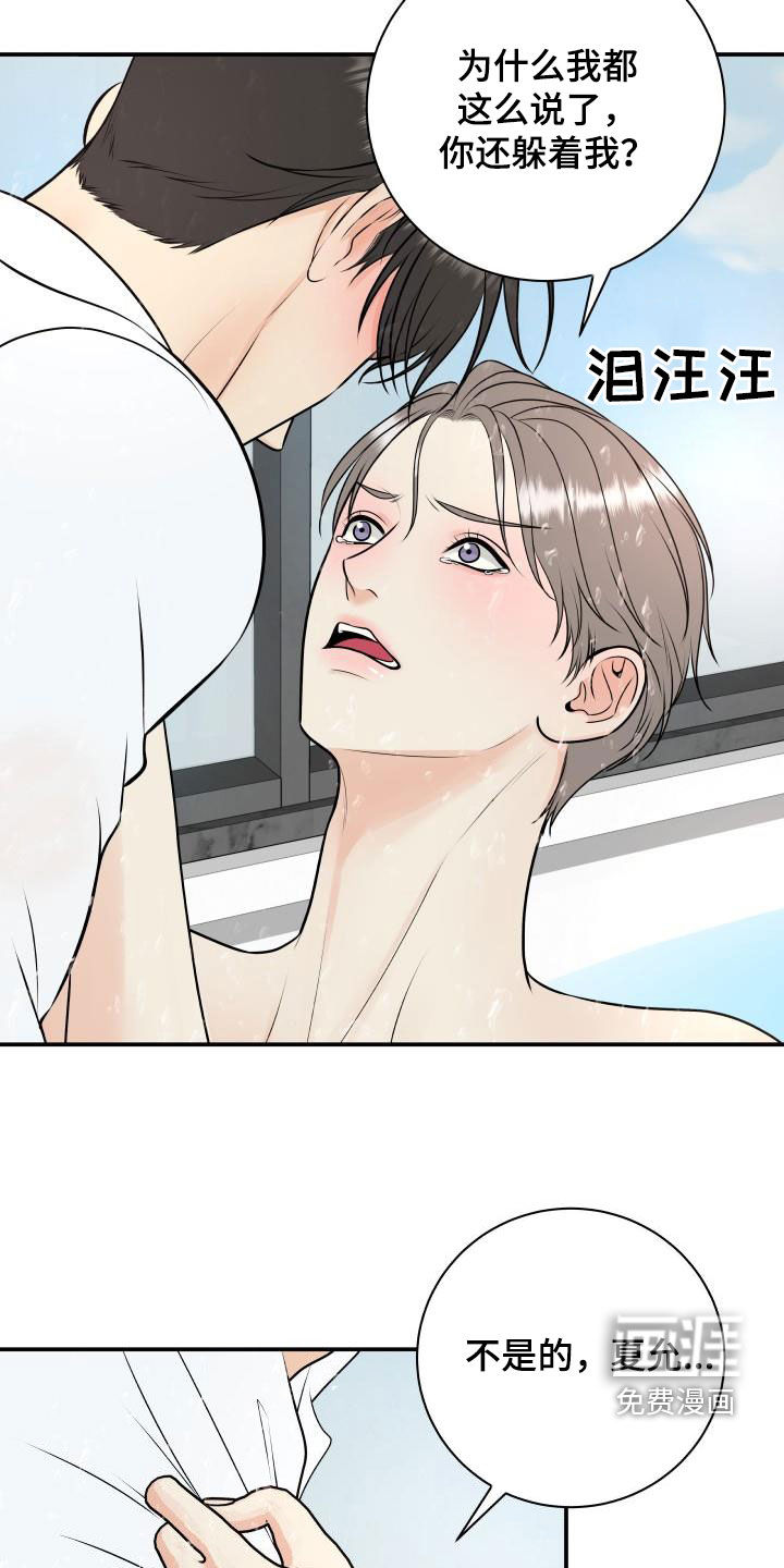 第99话6