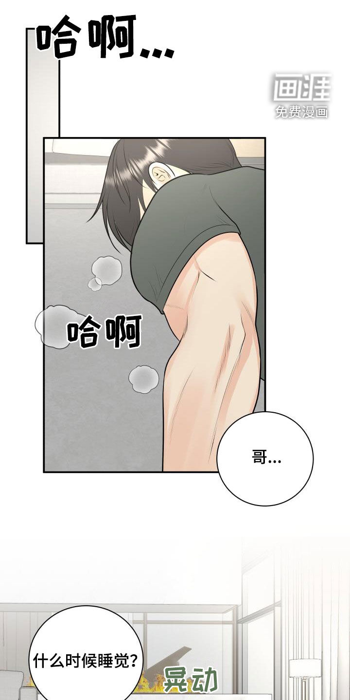 第98话0