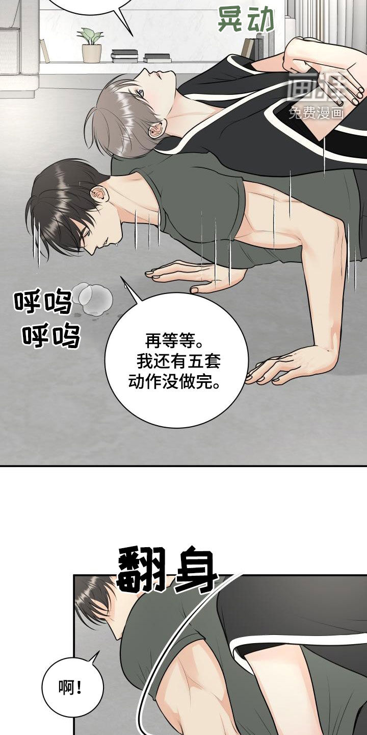 第98话1