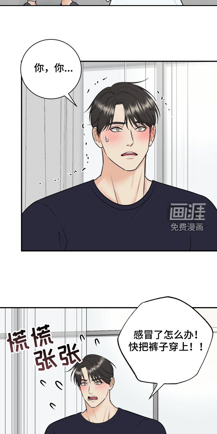 第98话11