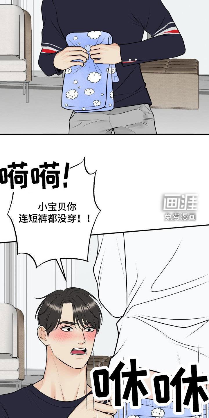 第98话12