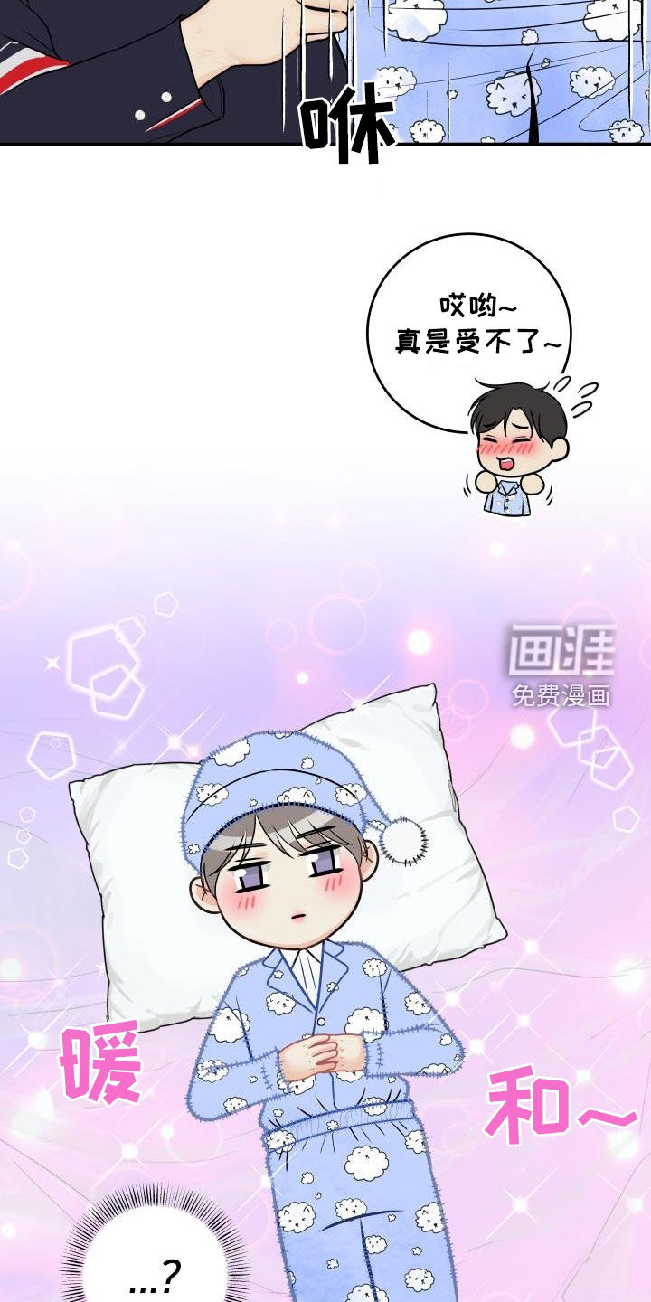 第98话13