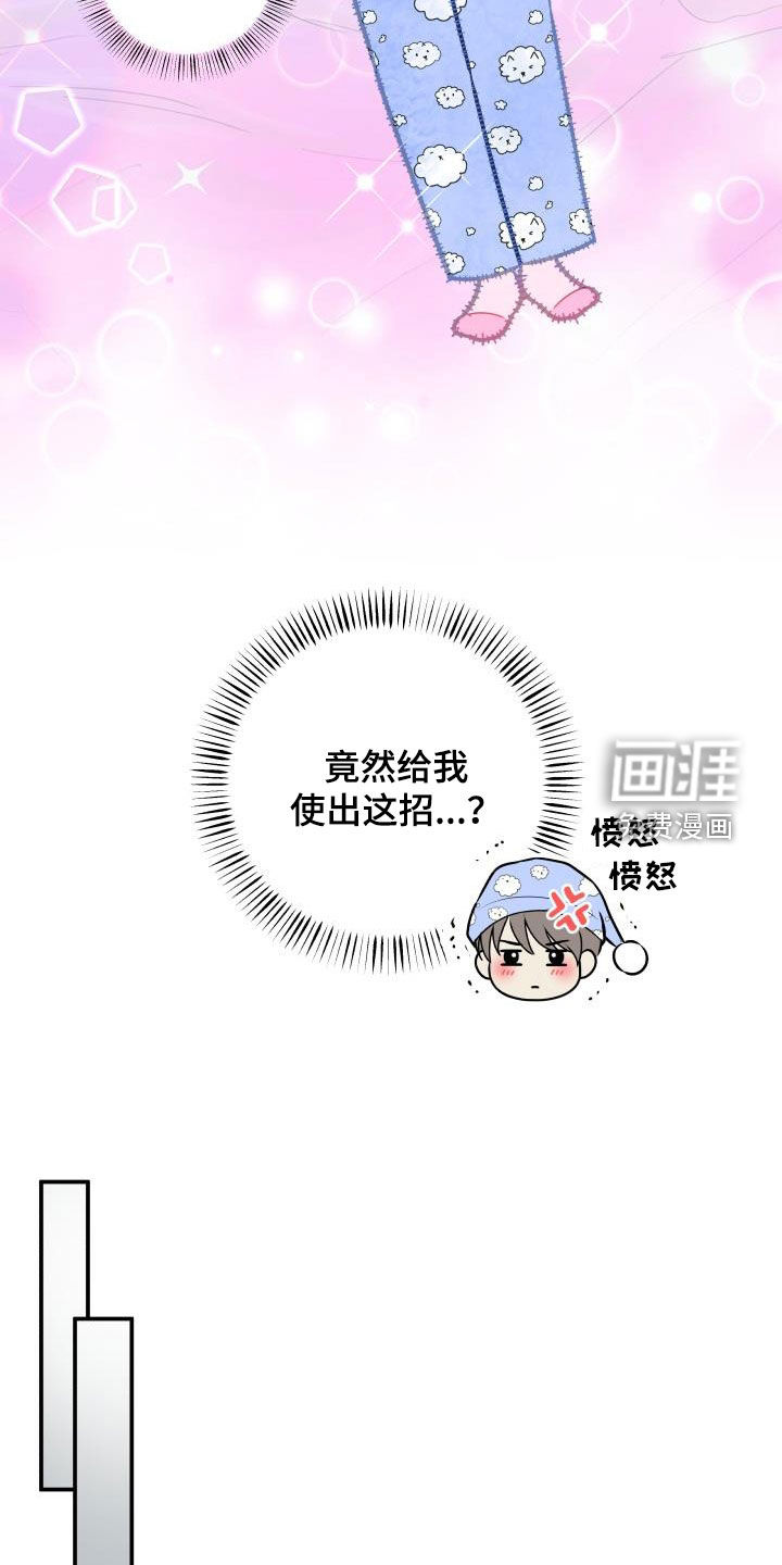 第98话14