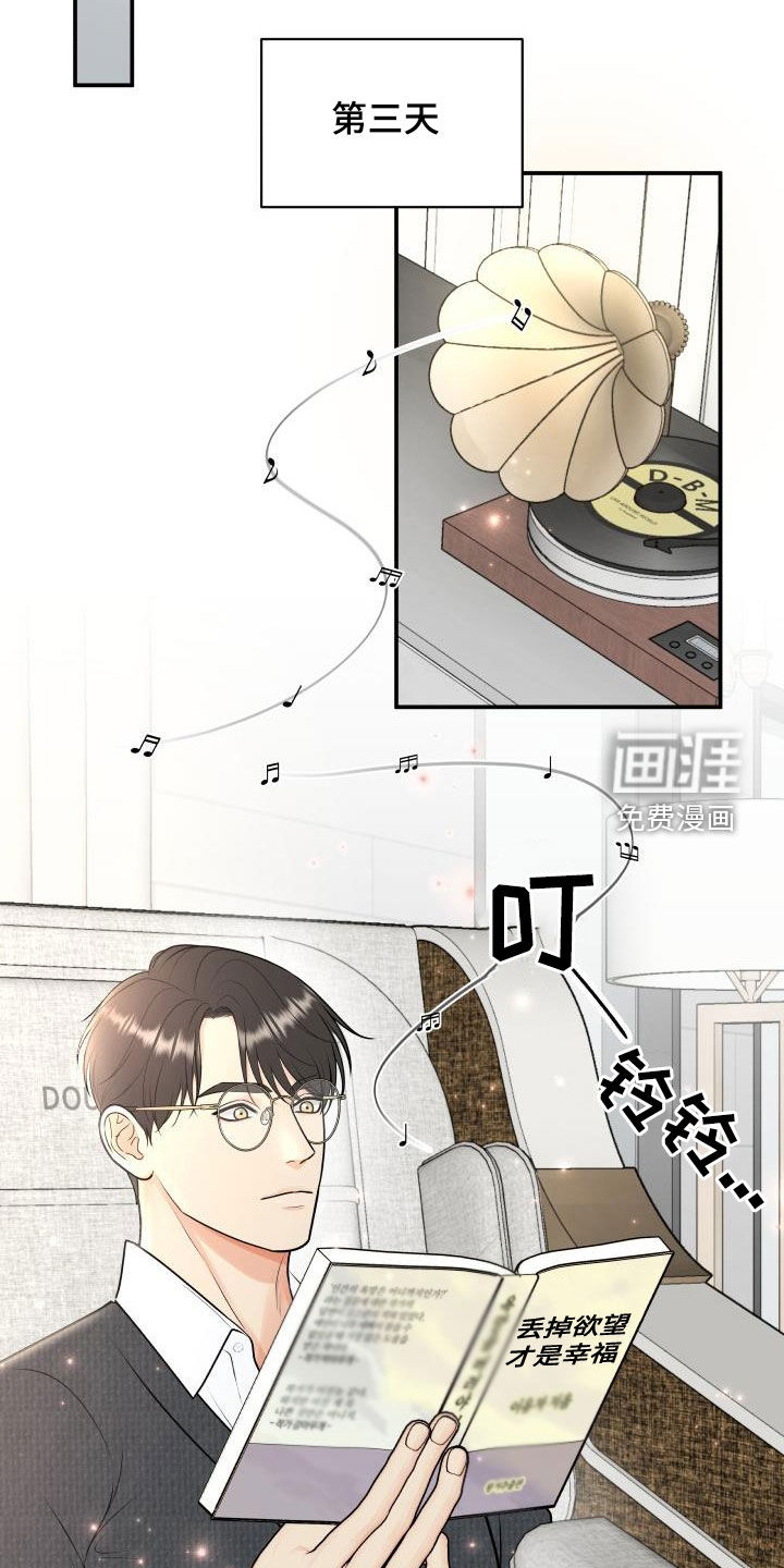 第98话15