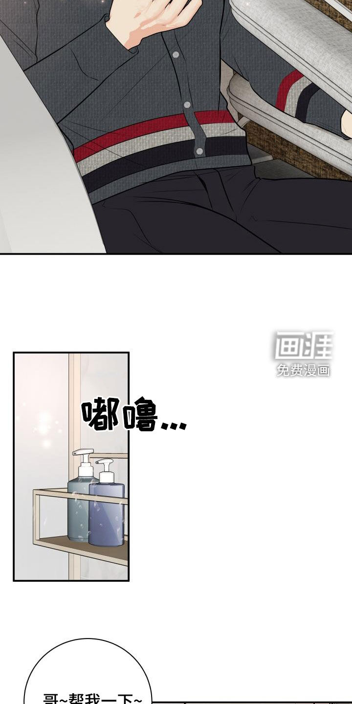 第98话16