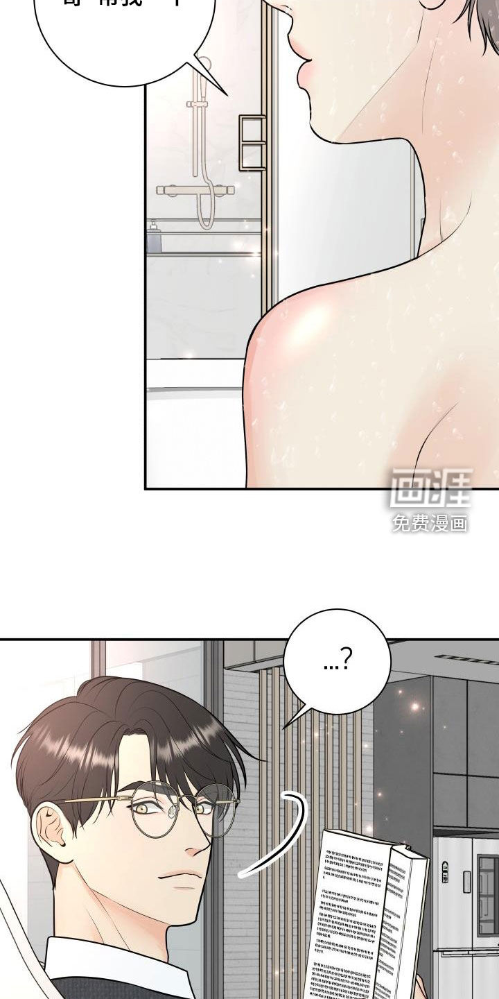 第98话17