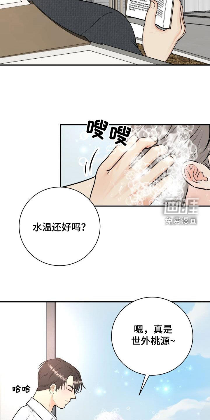 第98话18