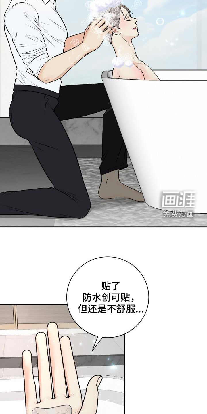 第98话19