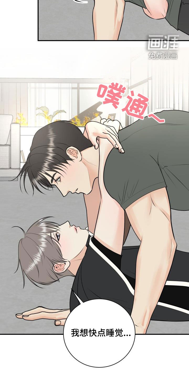 第98话2