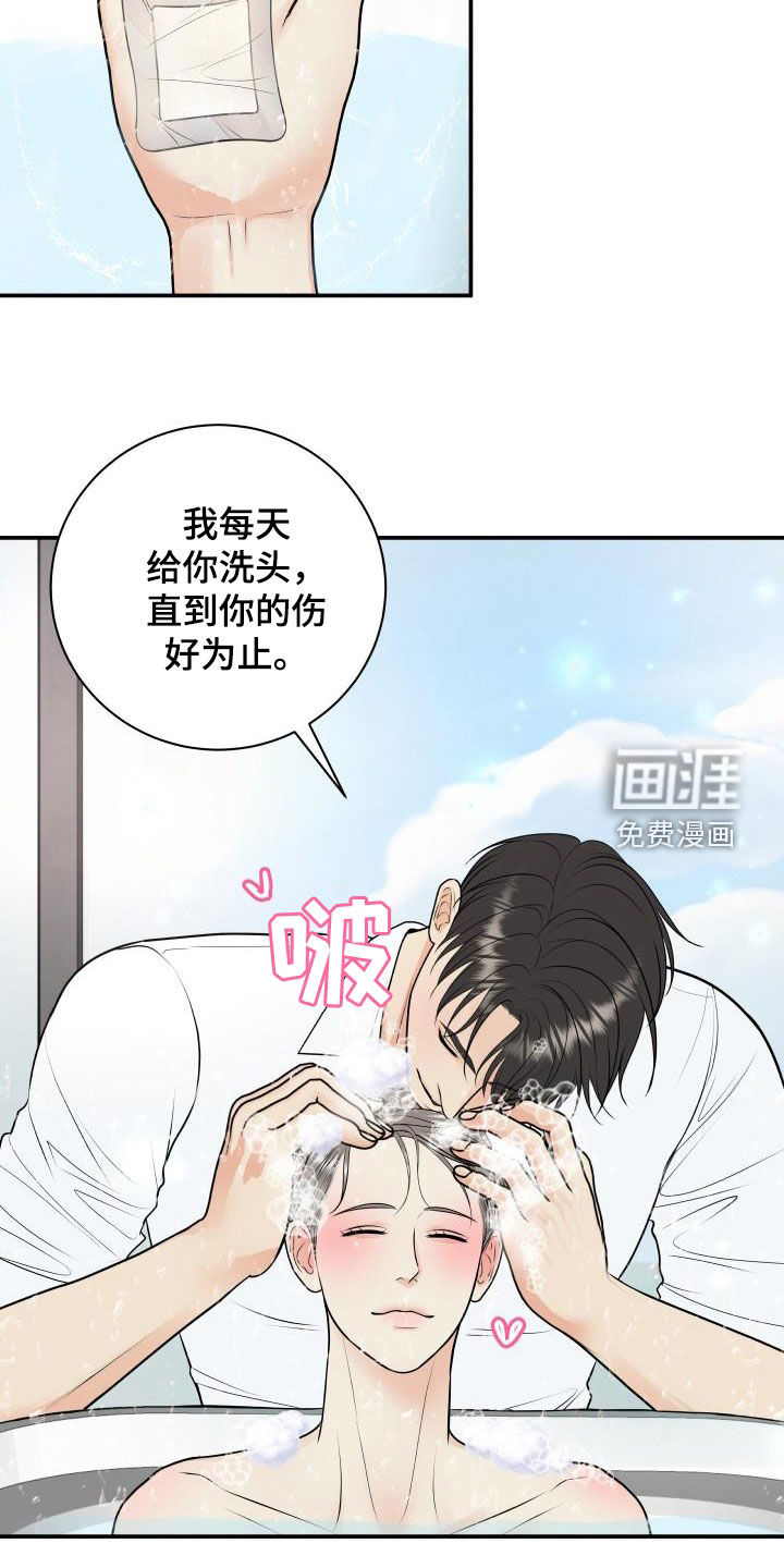 第98话20