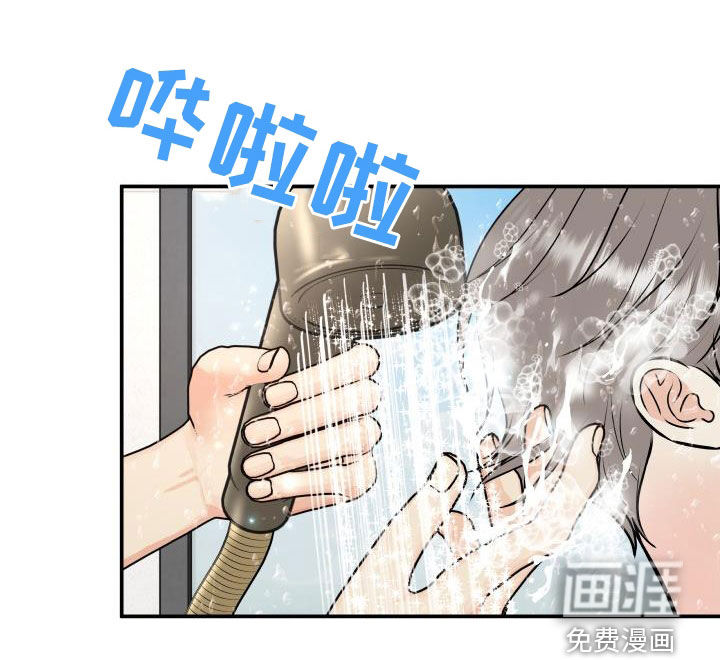 第98话21