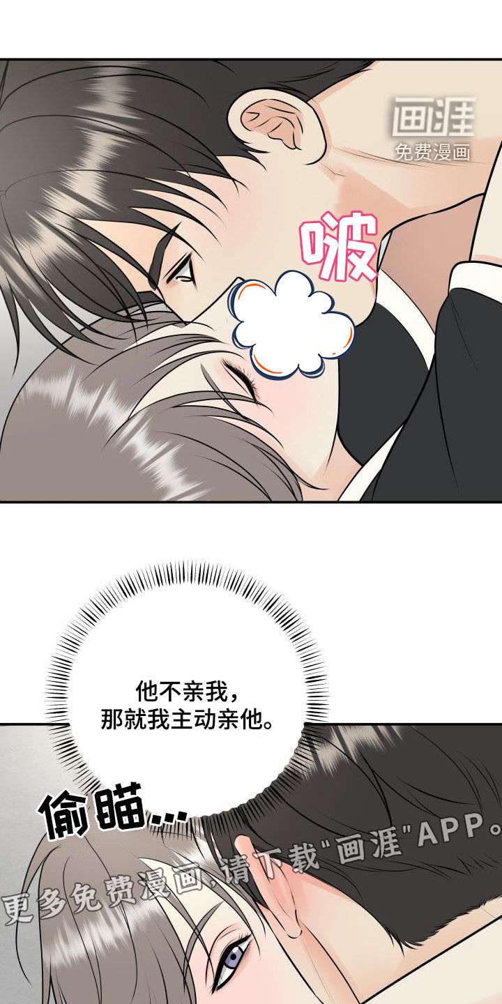 第98话3