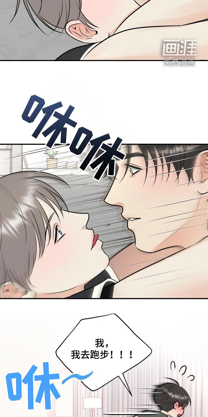 第98话4