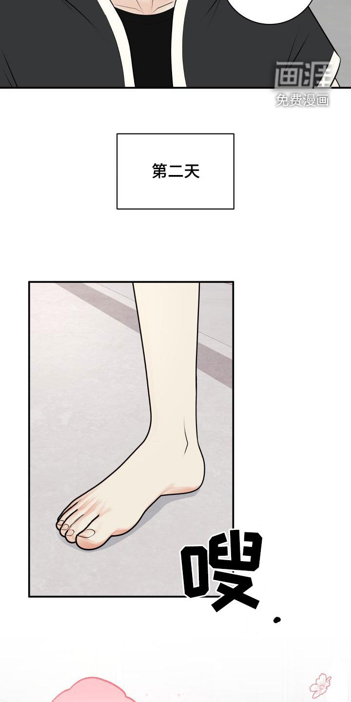 第98话6