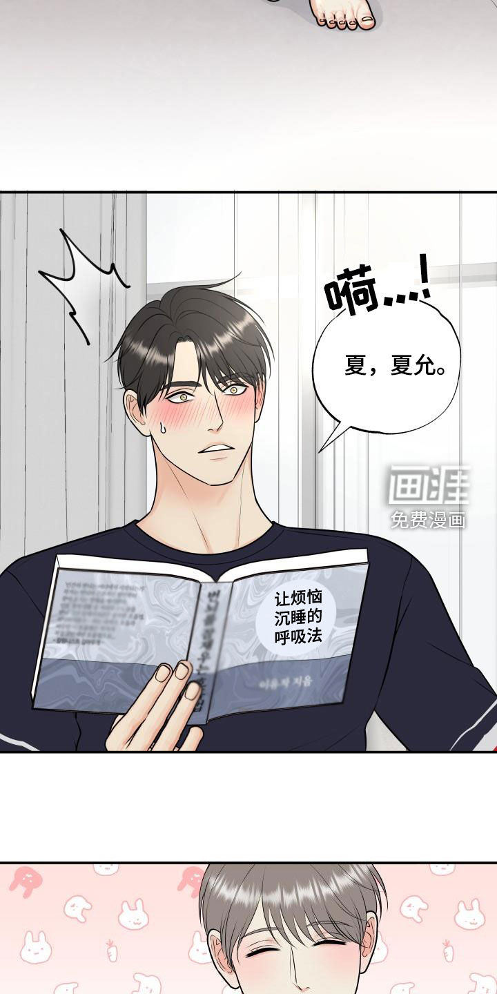 第98话9