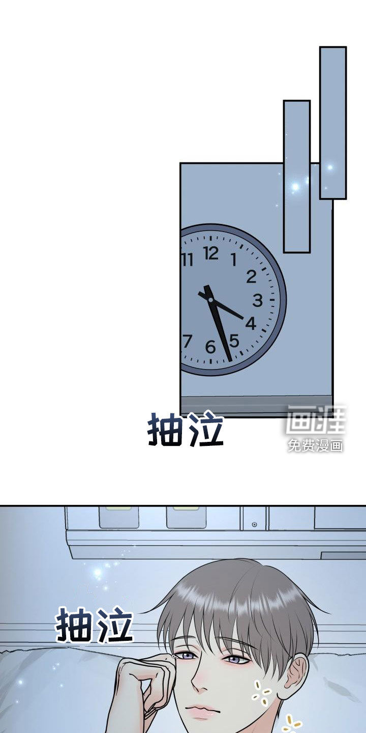 第97话0