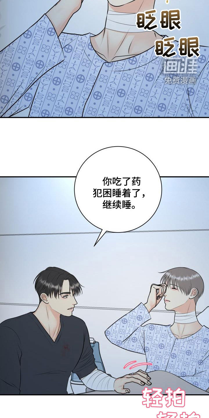 第97话1