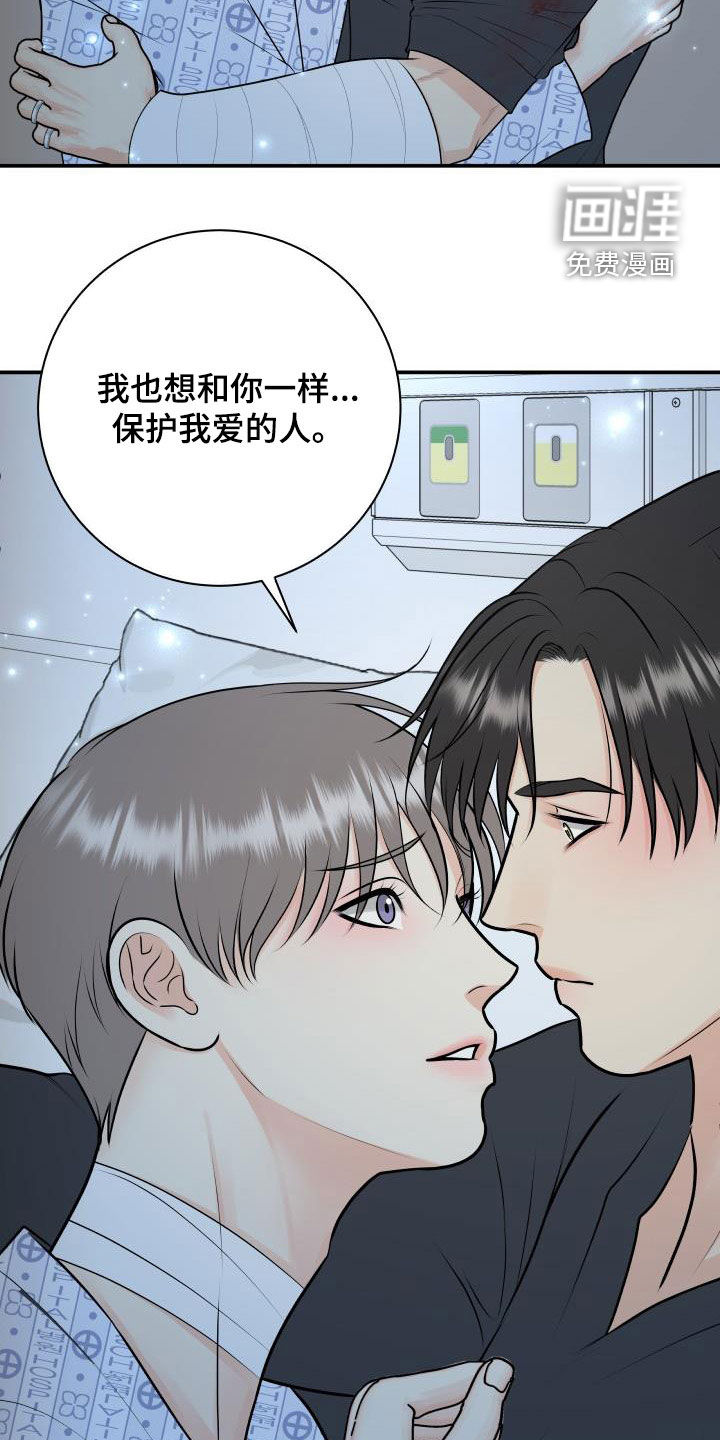第97话12