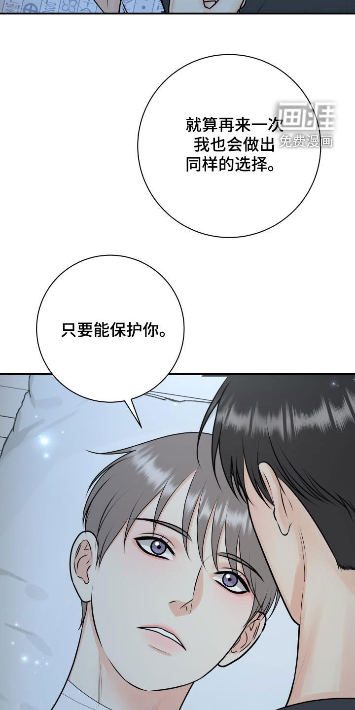 第97话13
