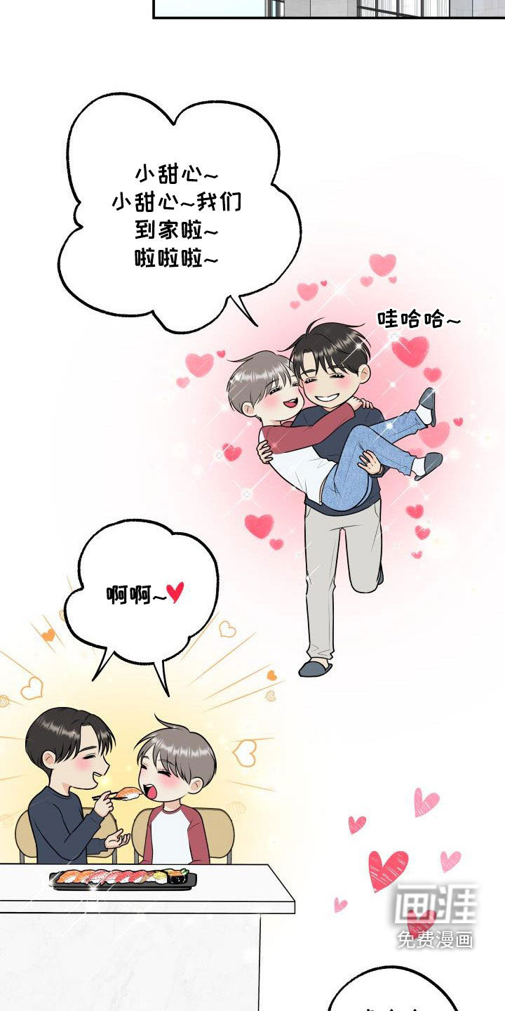 第97话19