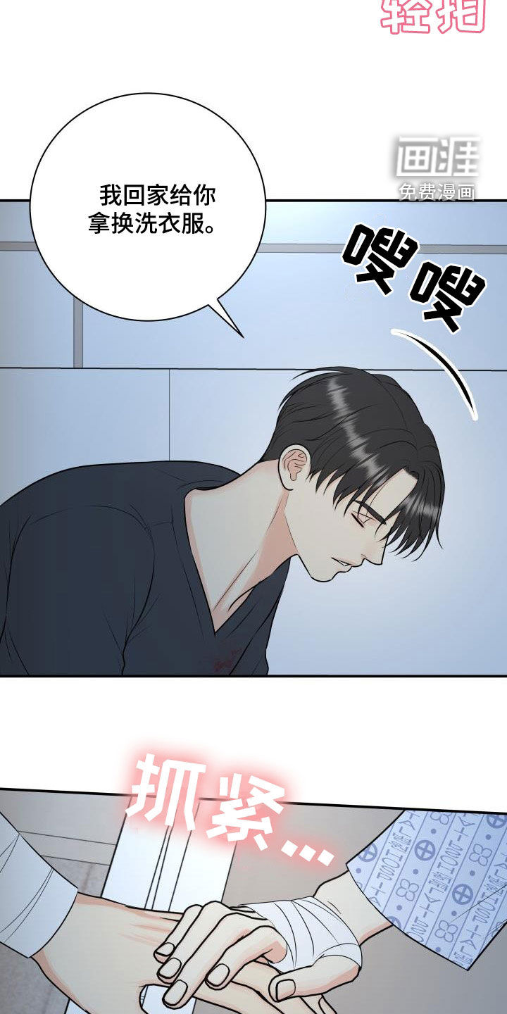 第97话2