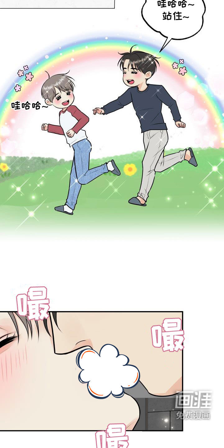 第97话20