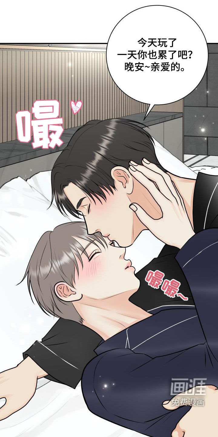 第97话22