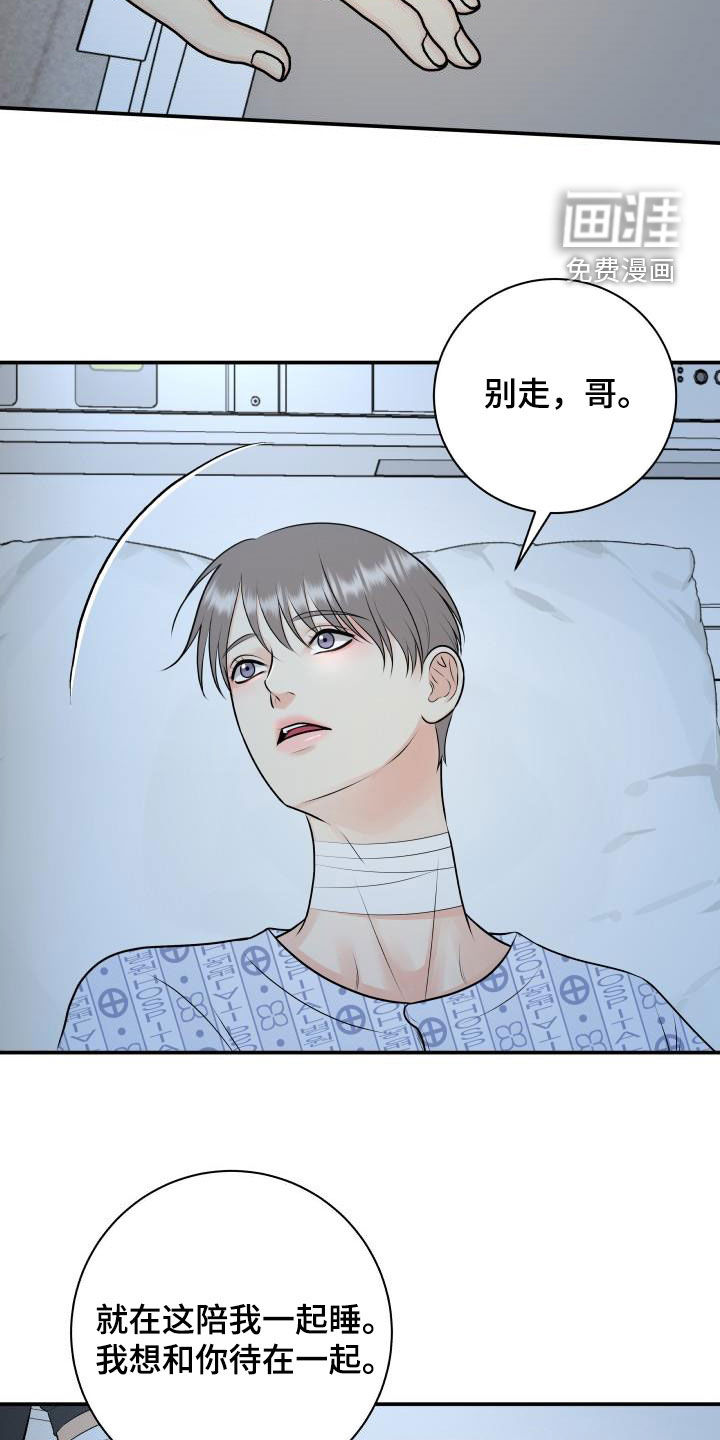 第97话3