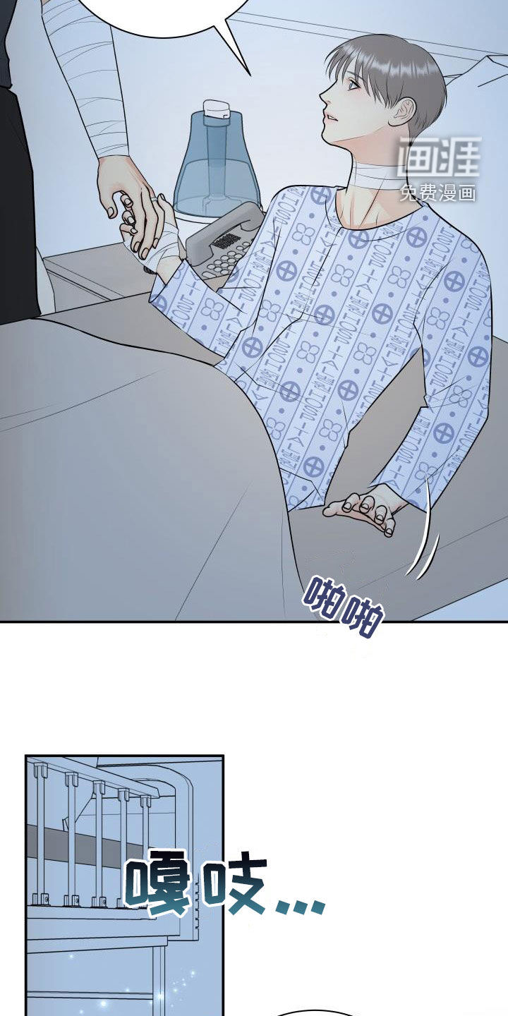 第97话4