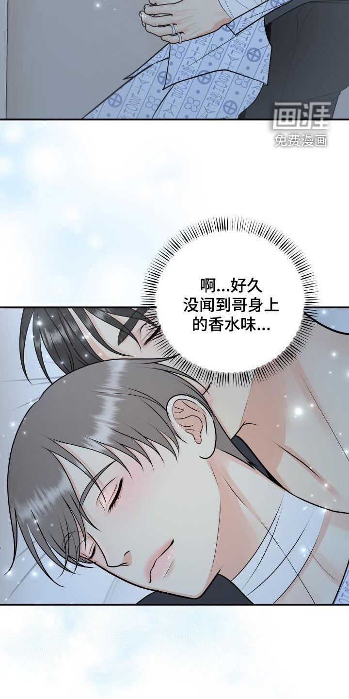 第97话6
