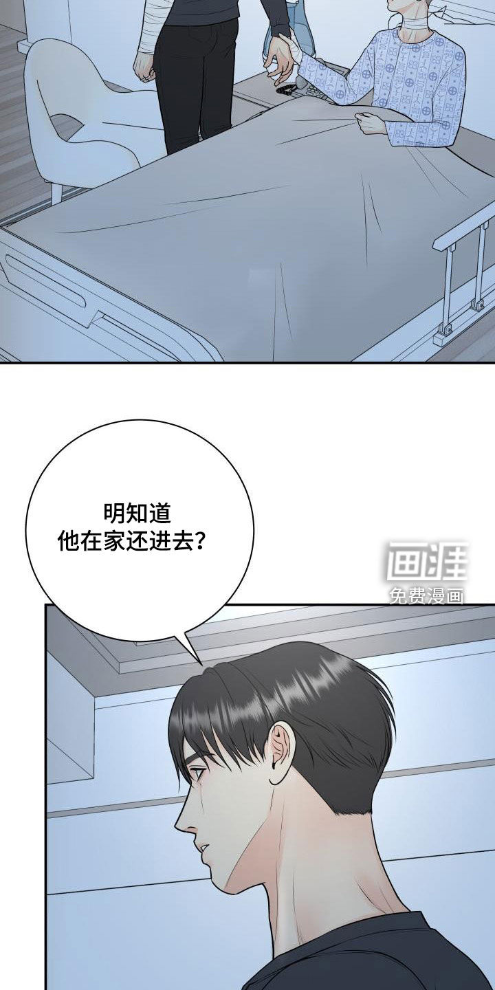 第96话10